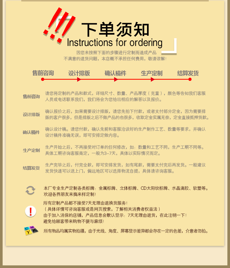 滴膠-詳情頁_10.jpg